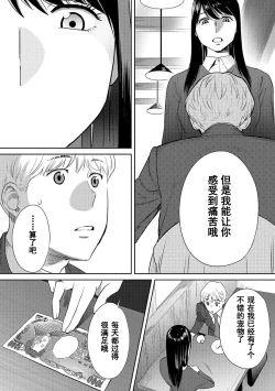 Page 593 of Koukan ─ Ano Toki… Ano Musume ♀ Toitsu ♂ Tetara ─ 1-5