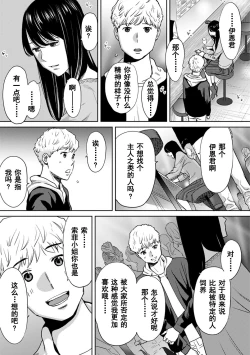 Page 629 of Koukan ─ Ano Toki… Ano Musume ♀ Toitsu ♂ Tetara ─ 1-5
