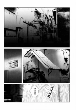 Page 95 of Slave Unit Vol. 1