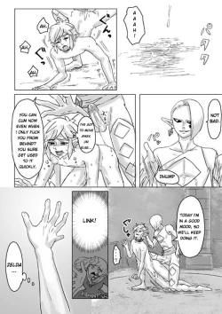 Page 41 of Ghirahim Manga
