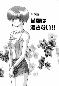 Page 104 of Harem Kakumei 1