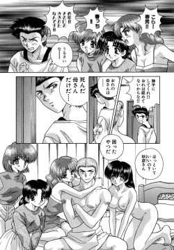 Page 12 of Harem Kakumei 1