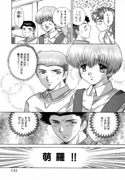 Page 136 of Harem Kakumei 1