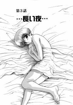 Page 60 of Harem Kakumei 1