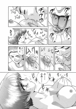 Page 66 of Harem Kakumei 1