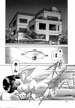 Page 7 of Harem Kakumei 1