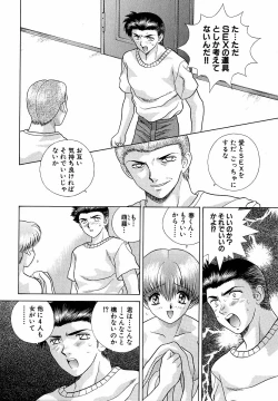 Page 89 of Harem Kakumei 1