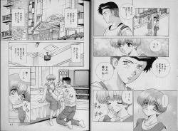 Page 12 of Harem Kakumei 2