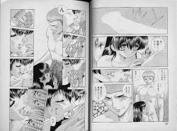 Page 22 of Harem Kakumei 2