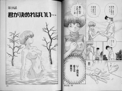 Page 28 of Harem Kakumei 2