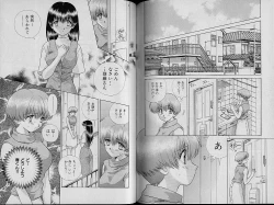 Page 74 of Harem Kakumei 2