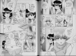 Page 76 of Harem Kakumei 2