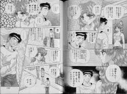 Page 80 of Harem Kakumei 2