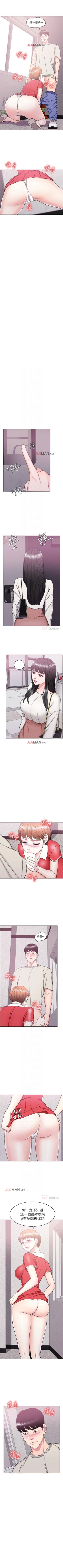 Page 114 of 【周一连载】湿身游泳课（作者：0510&TB Production） 第1~25话