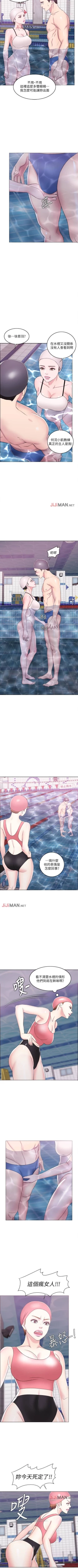 Page 141 of 【周一连载】湿身游泳课（作者：0510&TB Production） 第1~25话