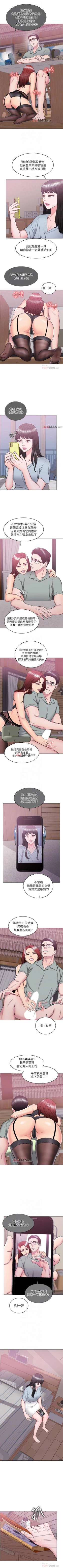 Page 188 of 【周一连载】湿身游泳课（作者：0510&TB Production） 第1~25话