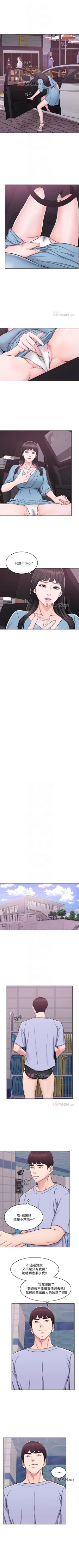 Page 22 of 【周一连载】湿身游泳课（作者：0510&TB Production） 第1~25话