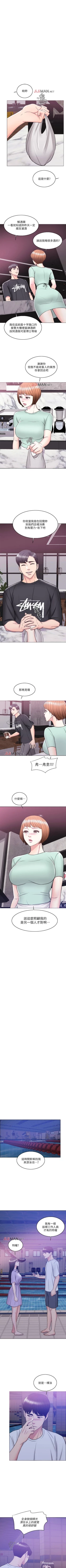 Page 77 of 【周一连载】湿身游泳课（作者：0510&TB Production） 第1~25话