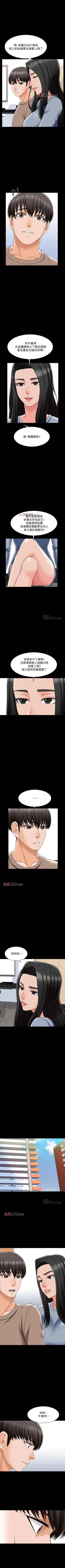 Page 165 of 【周一连载】家教老师（作者: CreamMedia） 第1~43话