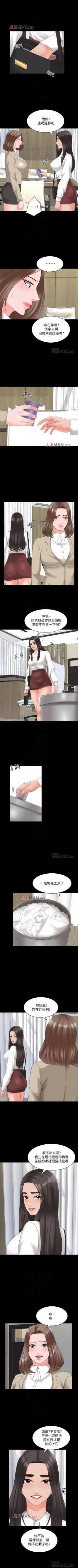 Page 270 of 【周一连载】家教老师（作者: CreamMedia） 第1~43话