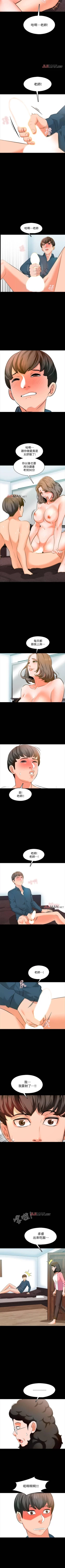 Page 42 of 【周一连载】家教老师（作者: CreamMedia） 第1~43话