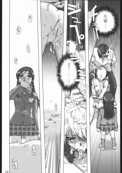 Page 23 of Deep Throat