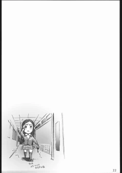 Page 30 of Deep Throat