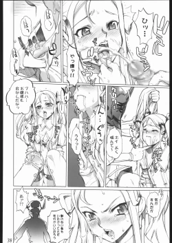 Page 35 of Deep Throat