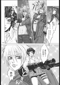 Page 41 of Deep Throat