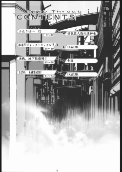 Page 4 of Deep Throat