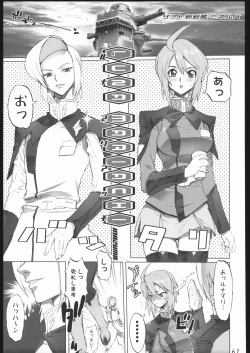 Page 58 of Deep Throat