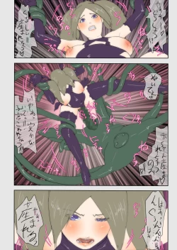 Page 7 of Ninshin Mahou Shoujo