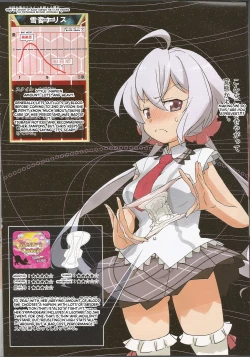 Page 10 of Tokui Saigai Taisaku Kidoubu Nika Seiri Youhin Nukiuchi Kensa Report