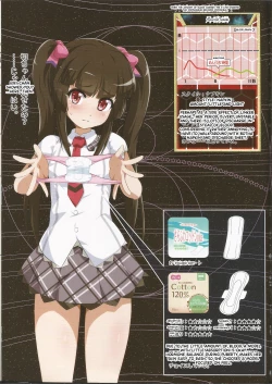 Page 15 of Tokui Saigai Taisaku Kidoubu Nika Seiri Youhin Nukiuchi Kensa Report