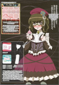 Page 20 of Tokui Saigai Taisaku Kidoubu Nika Seiri Youhin Nukiuchi Kensa Report