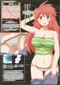 Page 8 of Tokui Saigai Taisaku Kidoubu Nika Seiri Youhin Nukiuchi Kensa Report