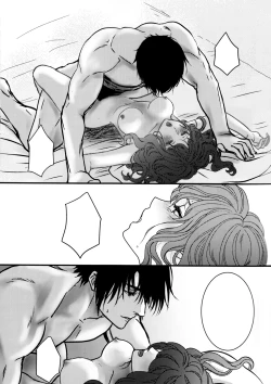 Page 41 of Hakuro ochiru