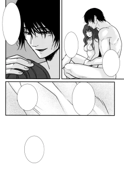 Page 48 of Hakuro ochiru