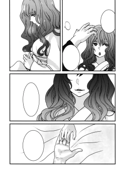Page 53 of Hakuro ochiru