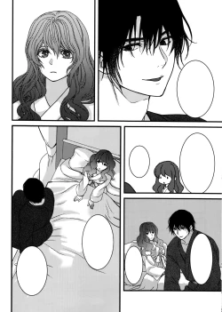Page 54 of Hakuro ochiru