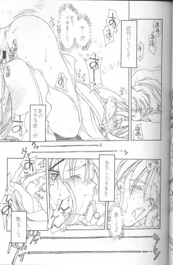 Page 10 of Ima Ga Shun! Episode 1.5