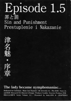 Page 1 of Ima Ga Shun! Episode 1.5