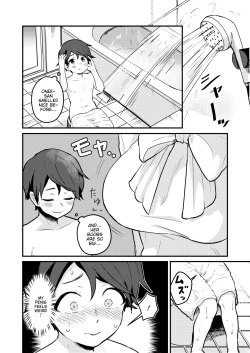 Page 7 of Tonari no Kirei na Itome Oneechan from next door was always lewdly trying to get to me