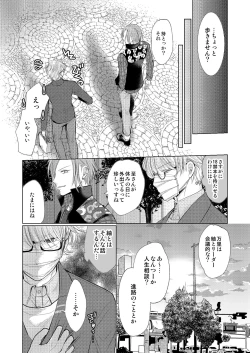 Page 48 of WEB Sairoku