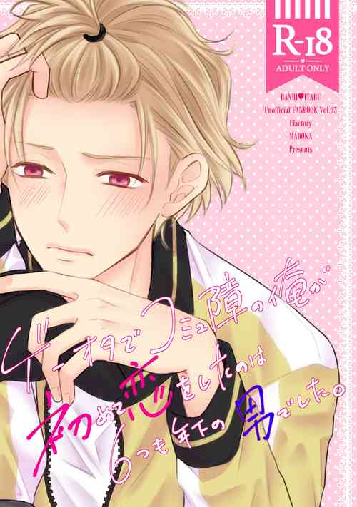 Download WEB Sairoku