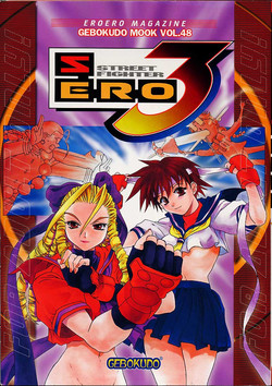Download S ERO 3