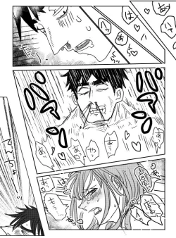 Page 17 of Web Sairoku