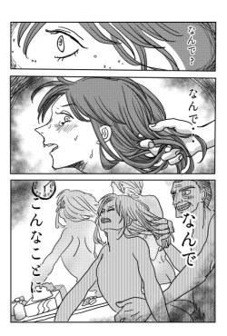 Page 3 of Web Sairoku