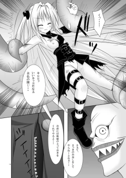 Page 14 of Abduction 2