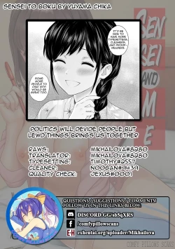 Page 173 of Sensei to Boku Ch. 1-11.1